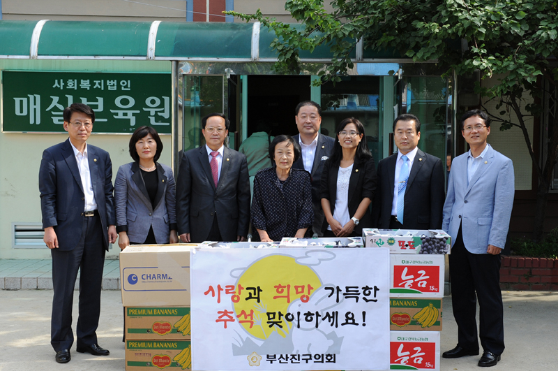 추석맞이 복지시설 방문 1번째